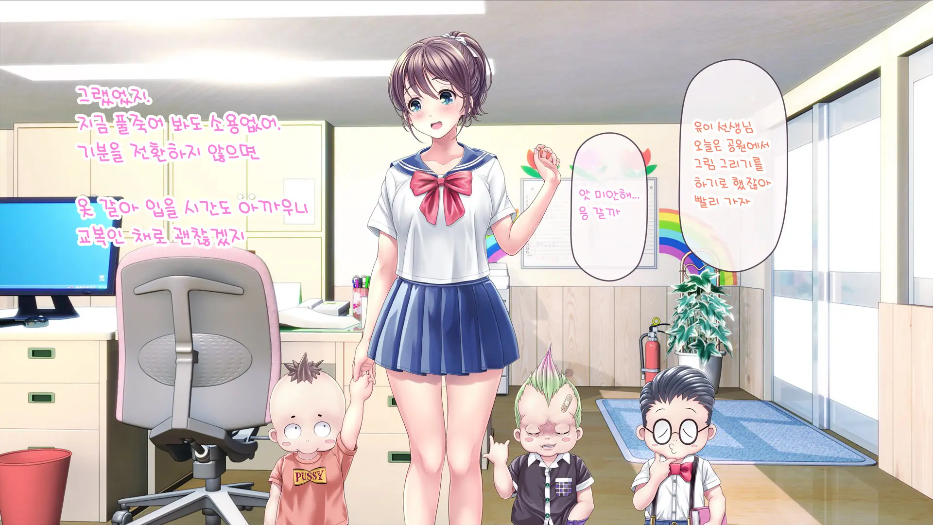 Minna No Goblin Hiroba ~Yui Sensei Wa Boku-Tachi No Omorashi Yuugu~ | 모두의 고블린 유치원 ~유이 선생님은 우리들의 오줌 놀이터~